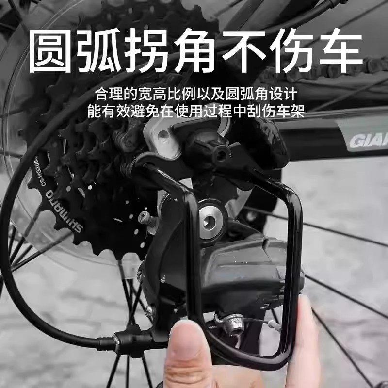 Thích hợp cho xe đạp Trinidad Derailleur Derailleur Derailleur Bảo vệ Tornado 600 Bảy trăm 800 Auror