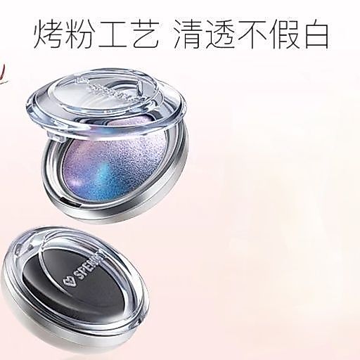 Spenny Spenny Spenny Bột Nướng Đơn Sắc Phấn Mắt Bảng Lấp Lánh Kim Sa Lấp Lánh Xanh Mờ Nổi Bật Làm Sá
