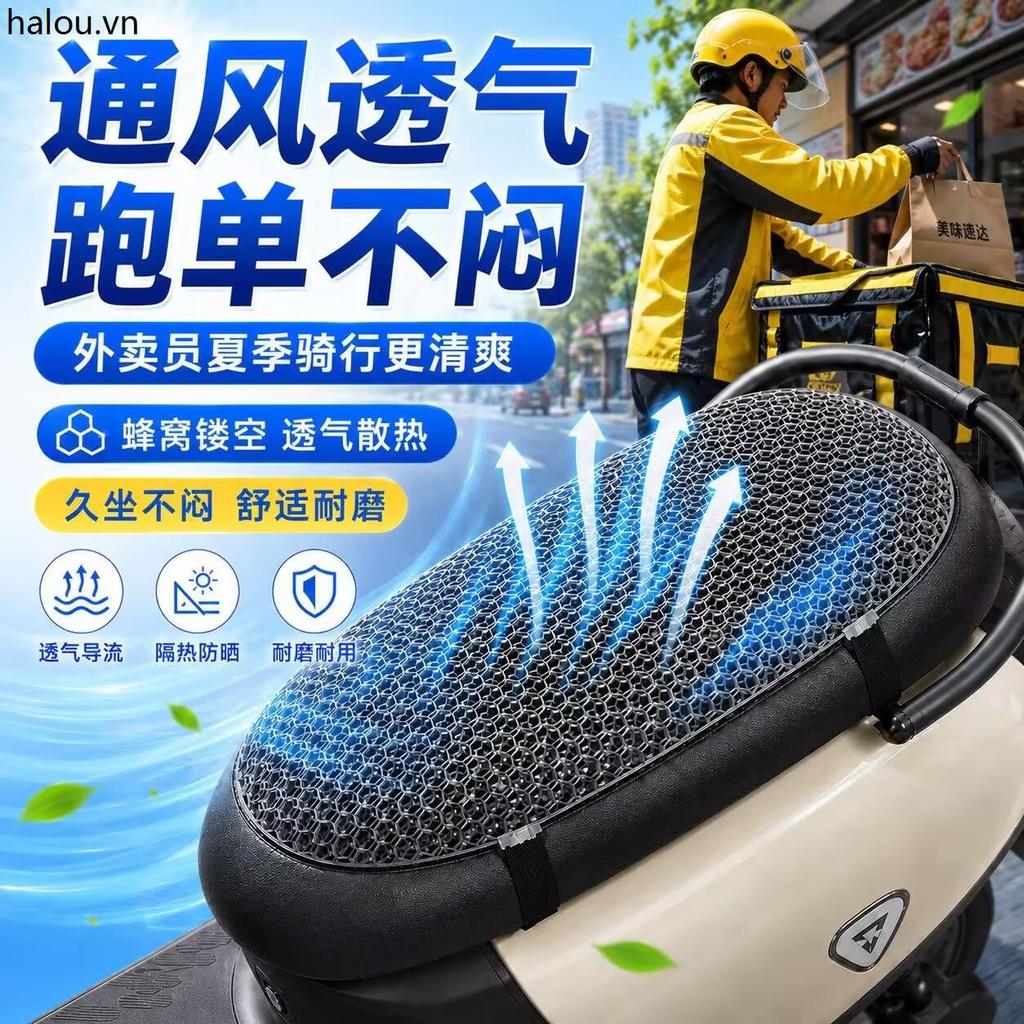 Xe Máy Fuxi Qiaoge 100 Ghế / Xe Điện Fuxi Rỗng Ghế Qiaoge Chống Nắng 3D Tổ Ong Ghế