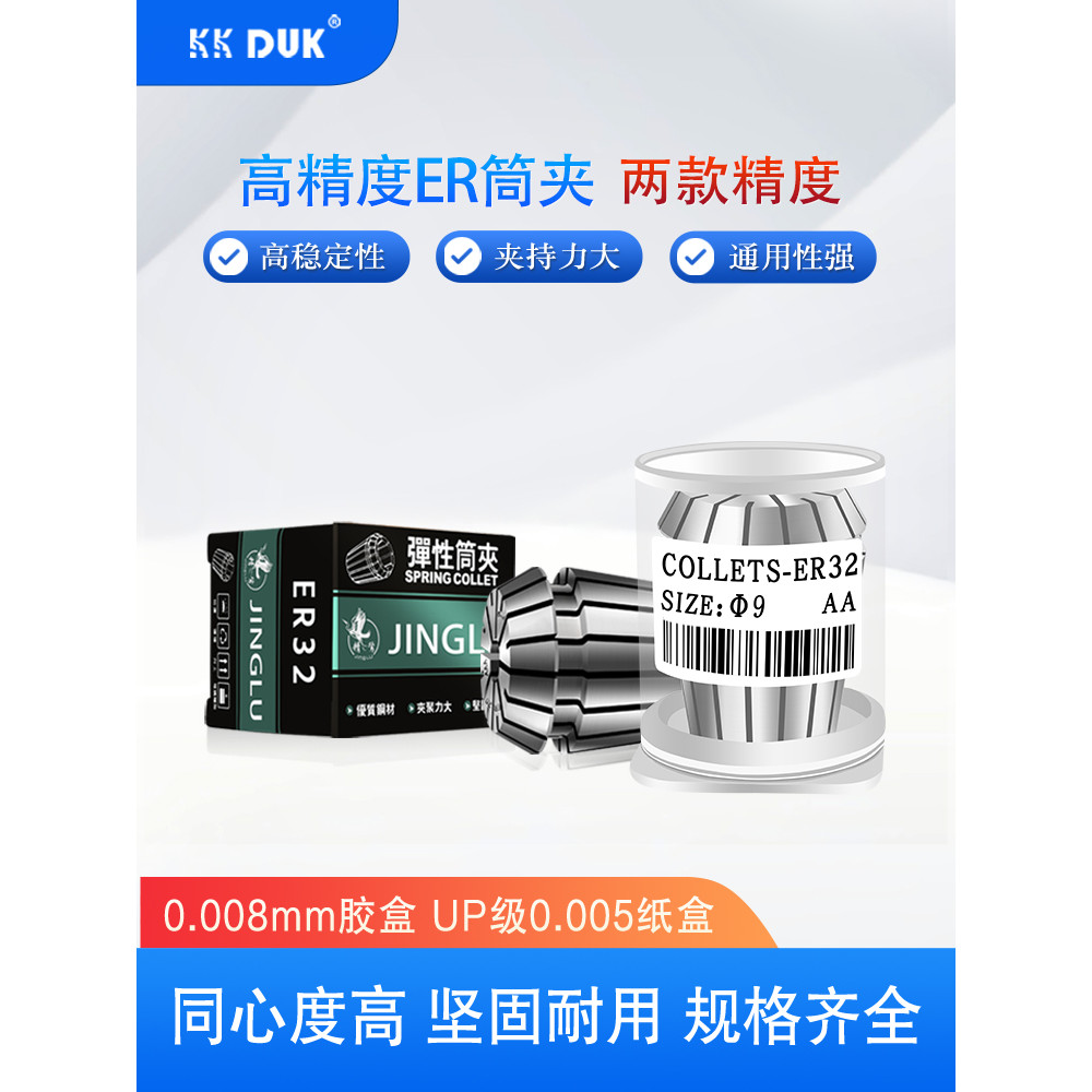 Độ chính xác cao AA Lớp ER Collet Máy khắc CNC Đầu cáp Chuck ER8 ER11 ER16 ER20 ER32 ER40