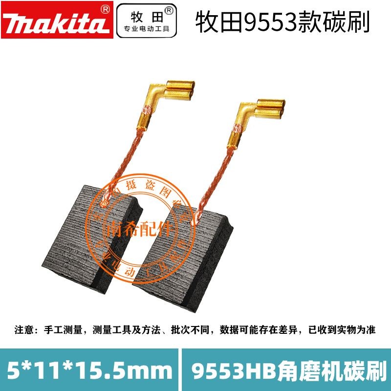 Makita 9553HN Bàn chải carbon nguyên bản CB-325 Bàn chải carbon 9555HN 9556HN 9558HN Máy mài góc Bàn