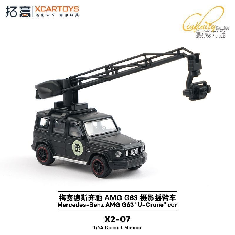 Tuoyi 1: 64 Hợp Kim Xe Ô Tô Mẫu Mercedes AMG G63 Off-Road SUV Chụp Ảnh Rocker Mẫu Xe Out of Print Mo