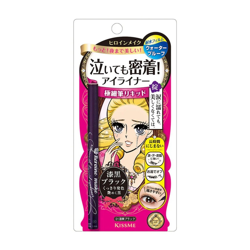 Kẻ mắt nước Heroine Make Smooth Liquid Eyeliner Super Keep