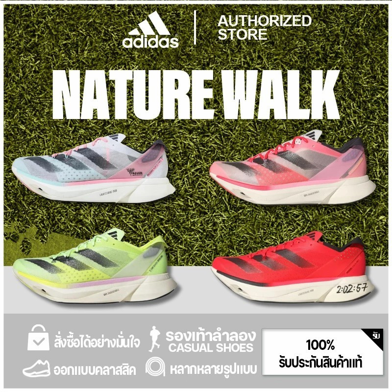 Giày chạy bộ Adidas Adizero Adios Pro 3 màu xám trắng - Chính hãng 100%