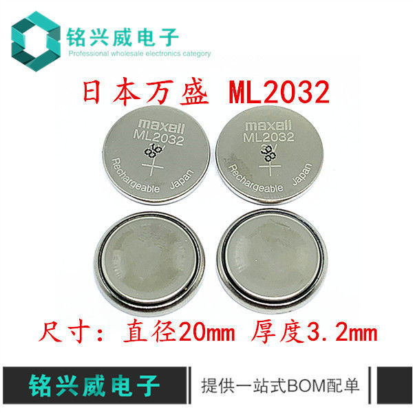 Nút sạc Wansheng ML2032 2016 3V thay thế CR20
