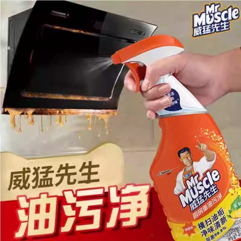Ông Weipeng Kitchen Heavy Oil Stain Cleaner 455g Lemon Fragrance Range Hood Bếp Tẩy Mỡ Làm Sạch Mạnh