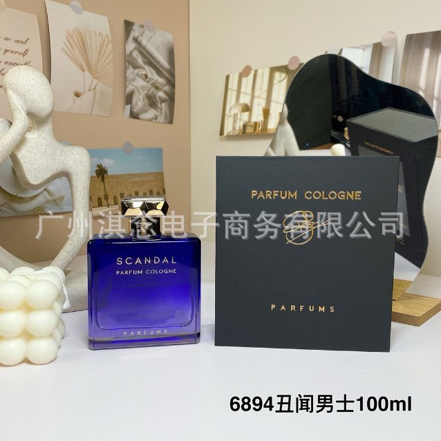 Nước hoa Harold Ladies Bliss World Men Cologne Sun Island Gargelev