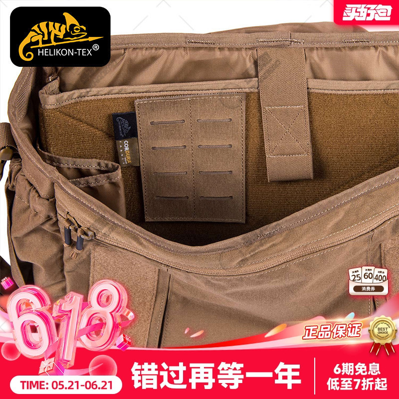 Helikon Helikon Velcro MOLLE Adapter Cắm Dụng Cụ Tổ Chức Ban Nhung Dán Phụ Kiện