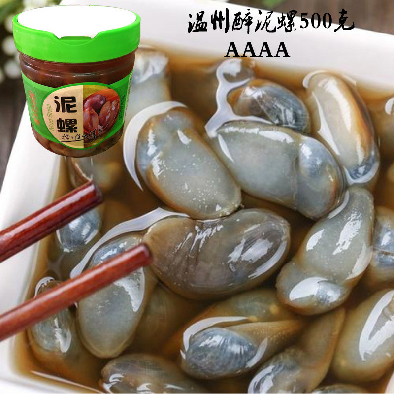 Spot Yellow Snz Drunk Snail Raw Picking Instant Fresh Drunk Snail Hải sản Fresh Picked Hải sản Đóng 
