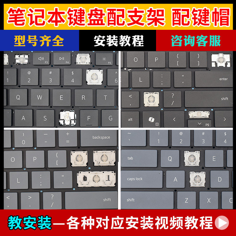 Thích hợp cho Dell Inspiron 5440 5441 5445 7440 7441 7445 7460 Giá đỡ nút