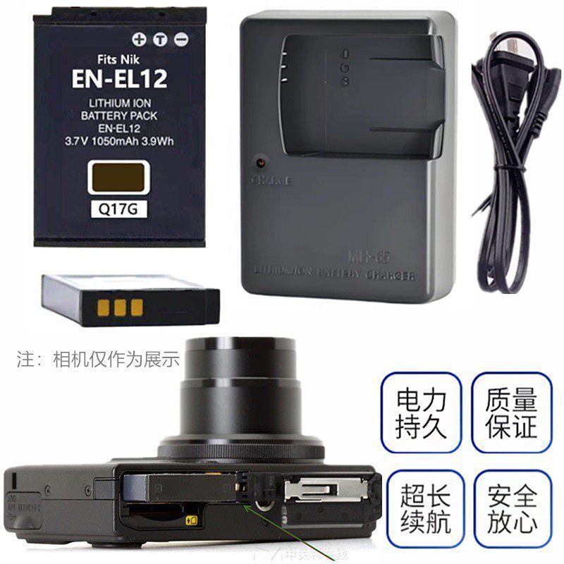 Thích hợp cho máy ảnh kỹ thuật số Nikon COOLPIX P300 P310 P330 P340 Bộ sạc pin EN-EL12