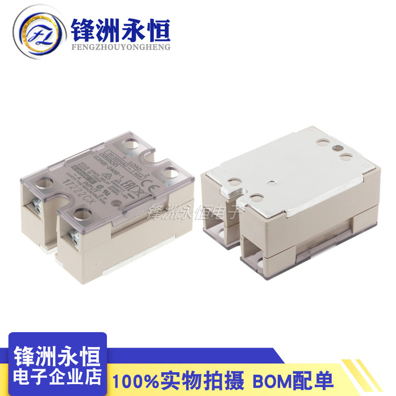 1 chiếc Rơle trạng thái rắn G3NB-210B / 220B / 225B / 240B-1 DC5-24V 10A20A40A Sản phẩm chính hãng