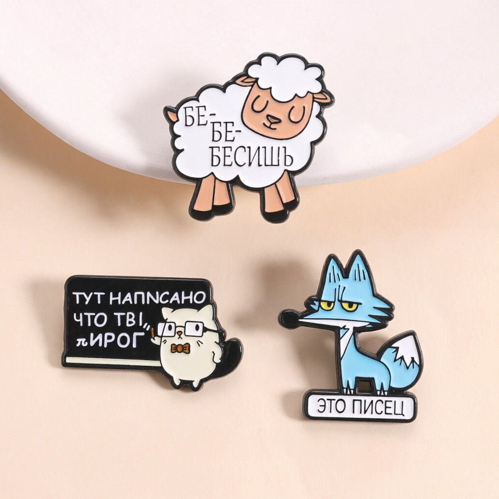 Ngộ nghĩnh Nga Meme Động Vật Men Pin Cừu Mèo Sói Chữ Cyrillic Thổ Cẩm Cho Mũ Túi Trang Phục Hợp Thời