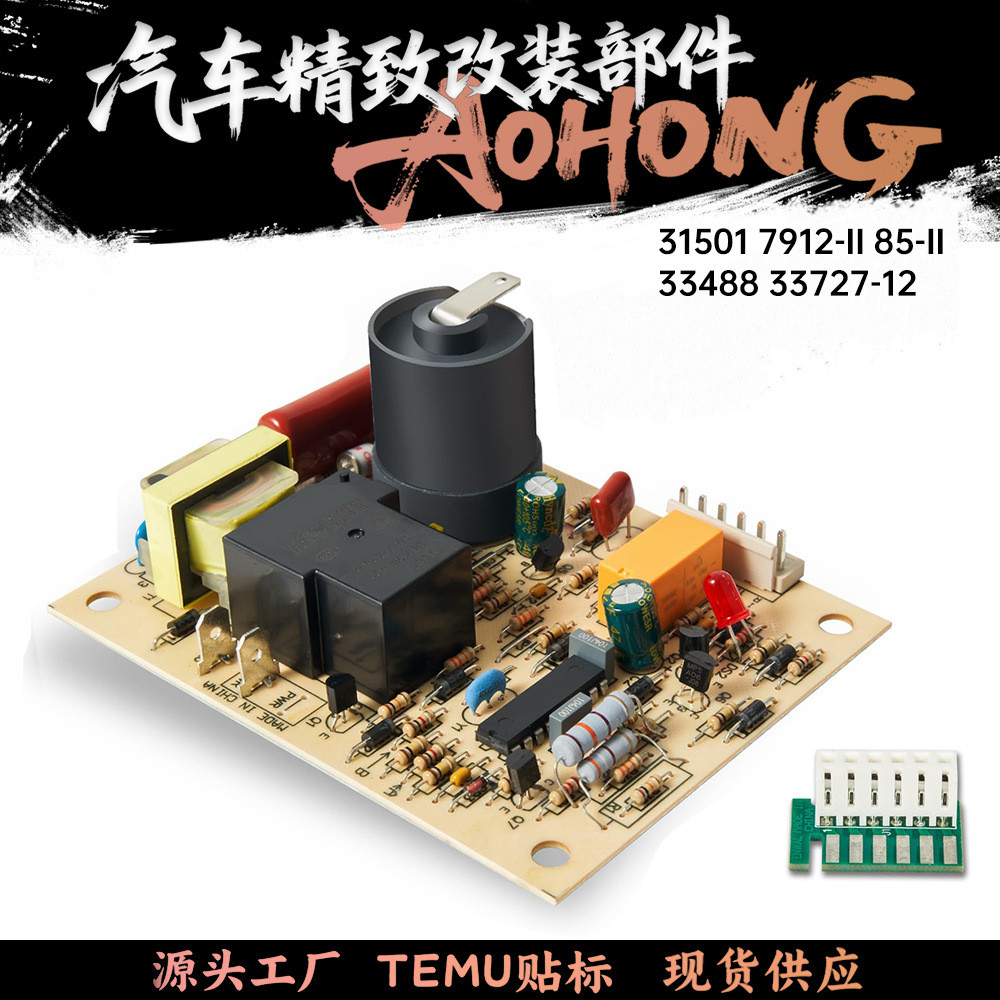 31501 Thích hợp cho bảng mạch điều khiển thay thế bếp lửa thủy lực Atwood 33488 33727