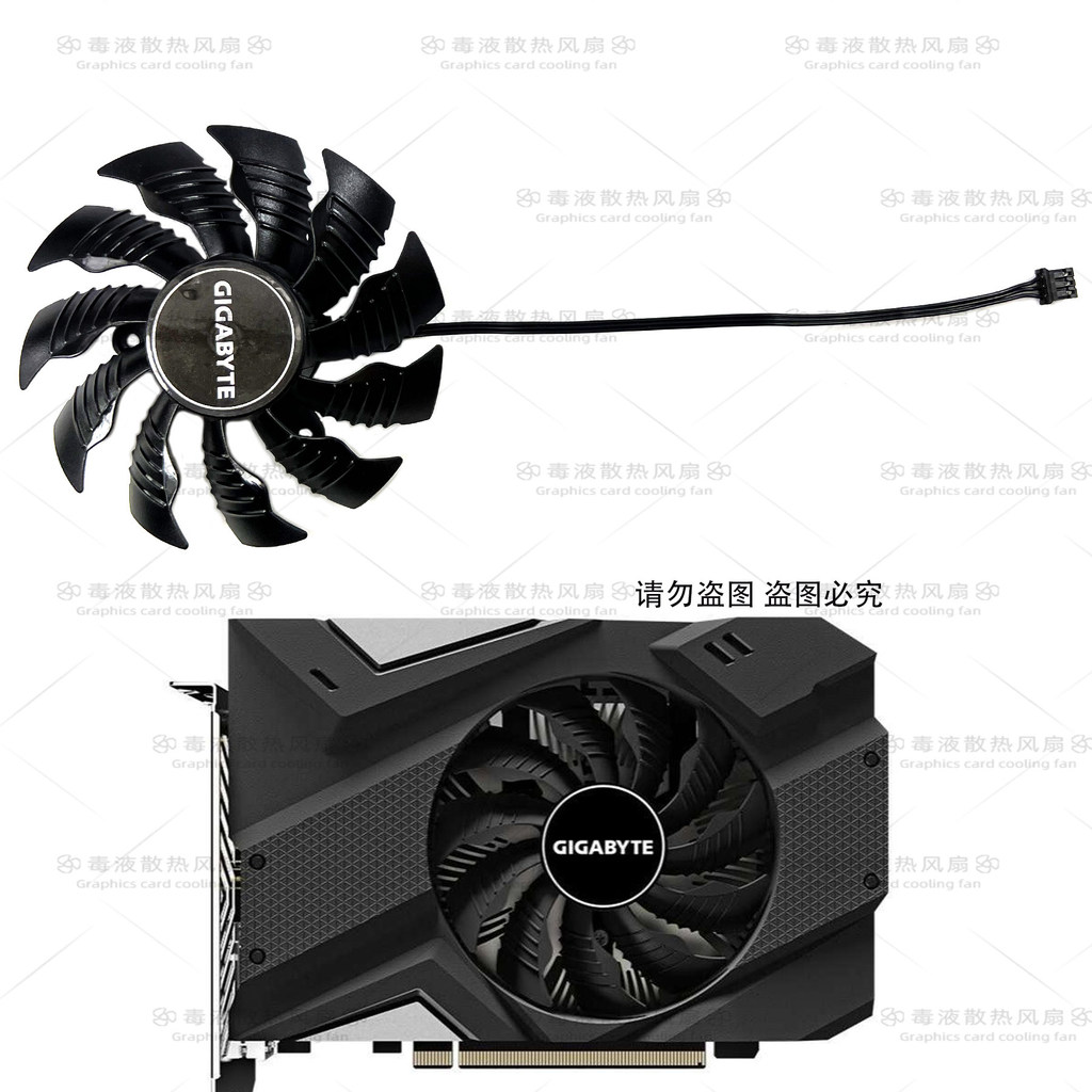 Quạt làm mát Card đồ họa Gigabyte / Gigabyte GTX1630 1650 1650super MINI ITX