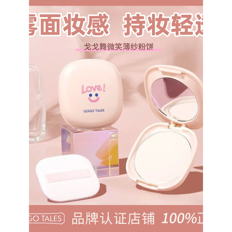 GOGO TALES GOGO TALES GOGO Khiêu Vũ Nơ Gương Bóng Hơi Son Bóng Nước Bóng Thủy Tinh Son Môi G