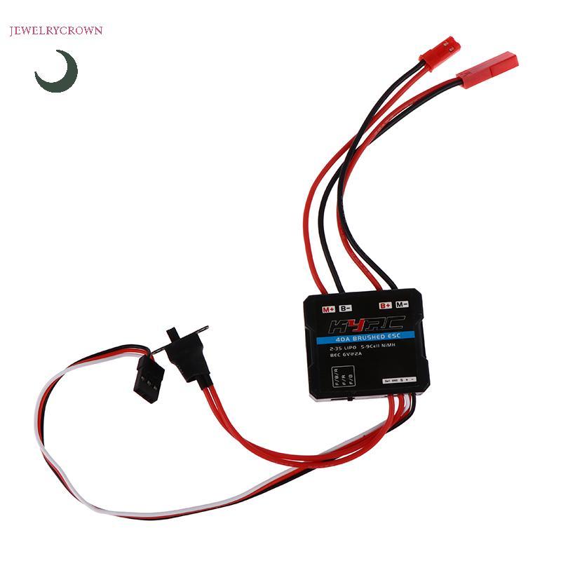 Bộ điều khiển tốc độ điện tử ESC chải 40A cho WPL C24 C34 MN D90 MN99S MN86S [VN]