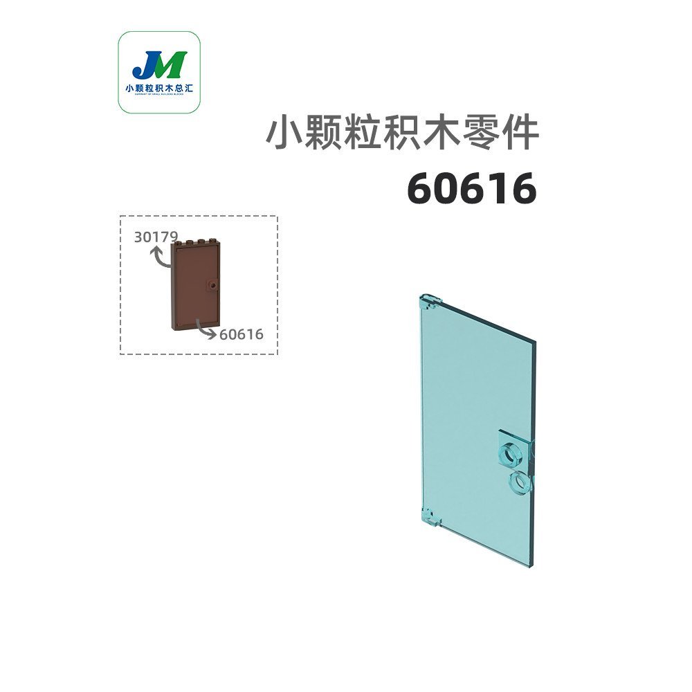 MOC Khối xây dựng hạt nhỏ Bộ phận phù hợp cho 60616 Cửa bảng điều khiển cửa có lỗ W2PA