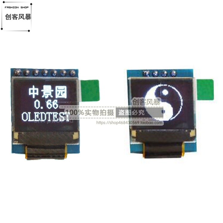 Zhongjingyuan 2 cm Màn hình OLED 6448 Mô-đun màn hình LCD Giao diện IIC Ổ đĩa ssd i2c