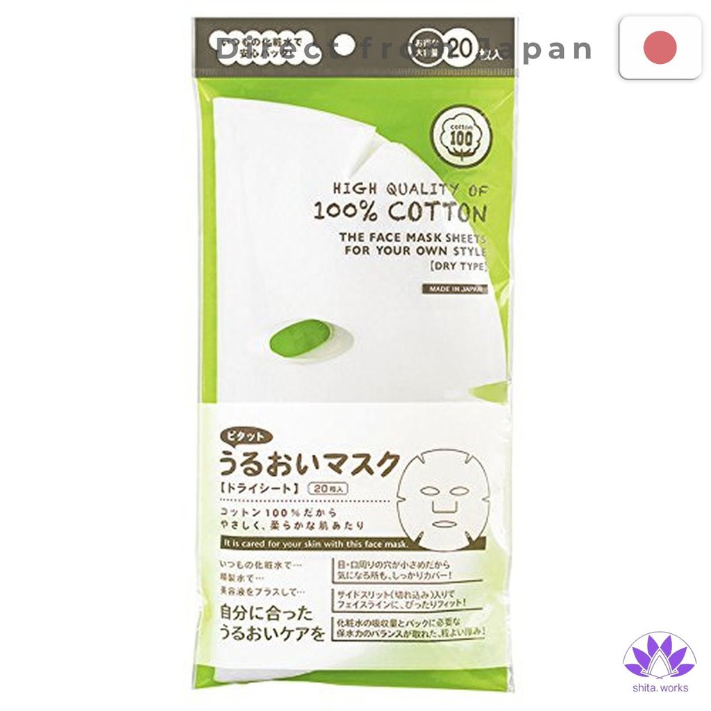・Direct from Japan・ Mặt nạ dưỡng ẩm Ishihara Shoten Pitatto (20 miếng)
