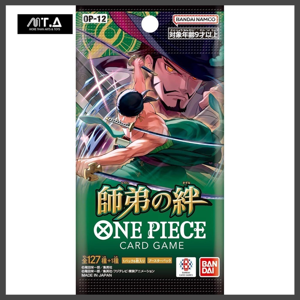 MTA. Trò chơi bài One Piece [OP-12]