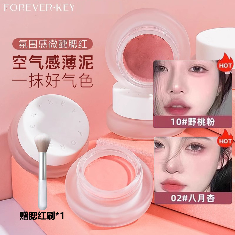FOREVER · KEY Kem thuần chay má hồng dưỡng ẩm làm sáng khoai tây nghiền trang điểm khỏa thân tự nhiê
