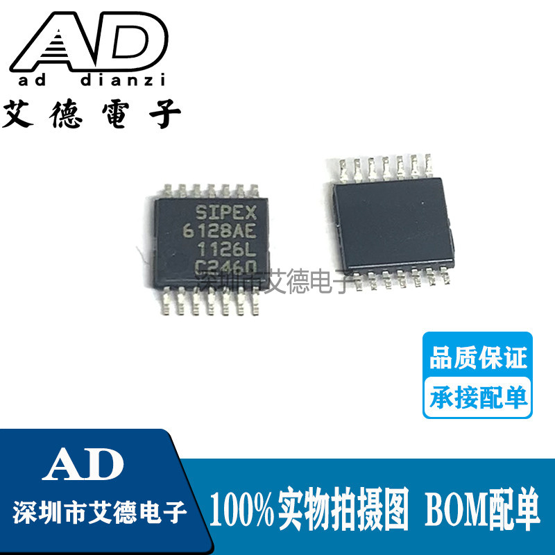 SP6128AEY In lụa SIPEX6128AE 6128AE Patch TSSOP14 Bộ điều khiển công tắc Chính hãng