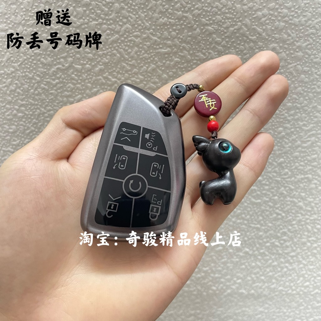 Thích hợp cho Buick Century Car Key Cover 25 Phong Cách Mới GL8 Lu Zun Hybrid Business Cửa Điện Bảo 