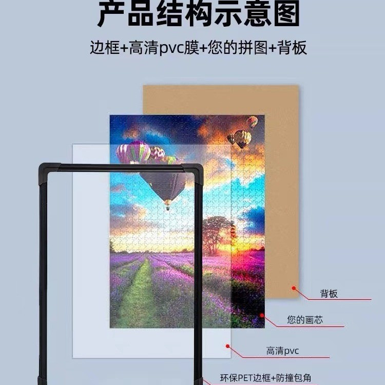 Tyk 8.Xếp Hình 1.000 Miếng Khung Ảnh Khung 70x50 Và 75x50CM Khung Xếp Hình Chuyên Dụng Đa Năng 1314 