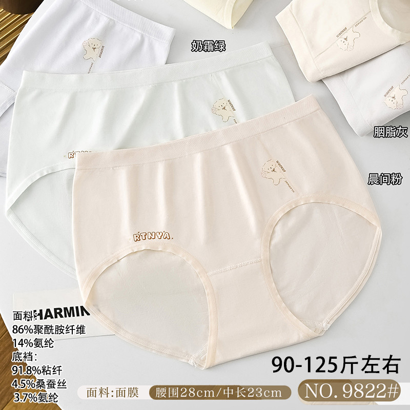 Năm Gói Fanyi Nữ Thần 43-58kg Mặt nạ cơ thể liền mạch Siêu mỏng Thời Trang Quần Đùi Mid-Waist 9822