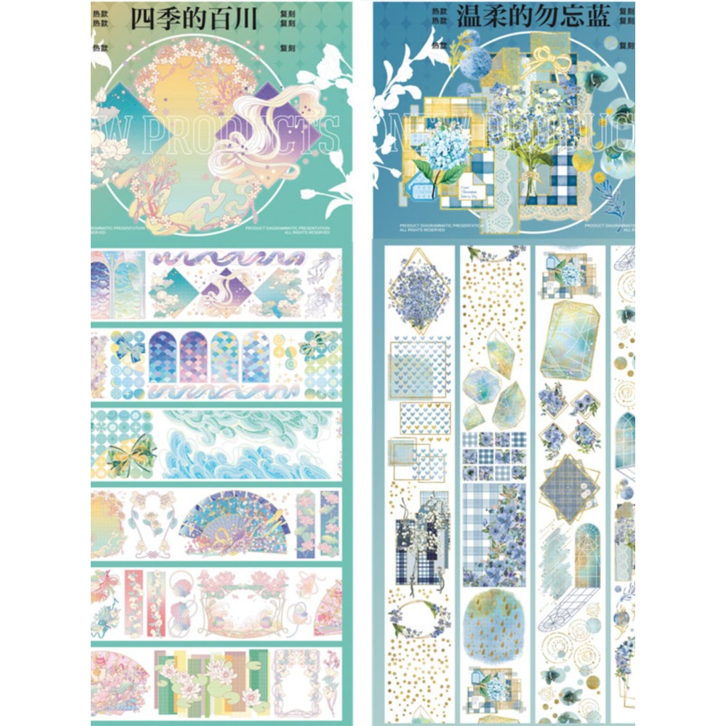 [Cầu nguyện cho chim] Four Seasons Baichuan Gentle Forget-free Lantian Xiaobao 's Starry Sky Laser p
