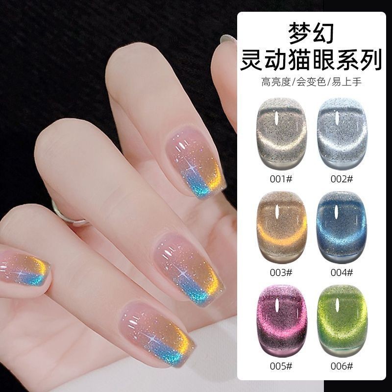 Hydro Energy Dreamy Smart Cat 's Eye Series Premium Cat 's Eye Nail Polish Keo Aurora Crystal White#