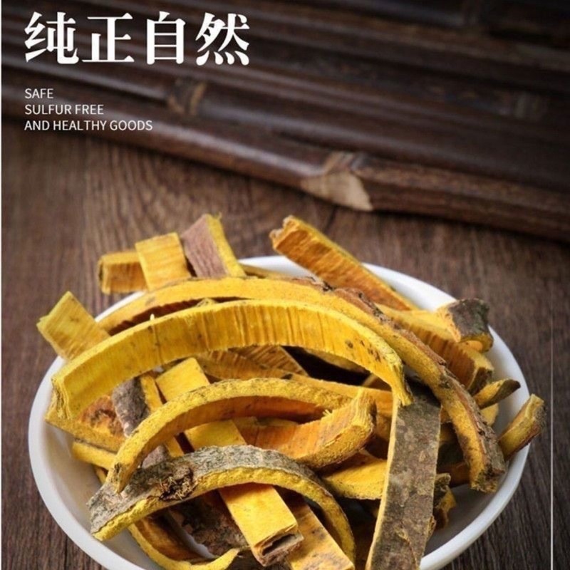 26960629[Yellow Cypress] Yellow Cypress Skin Yellow Cypress Powder Chuan Yellow Cypress Guan Huang v