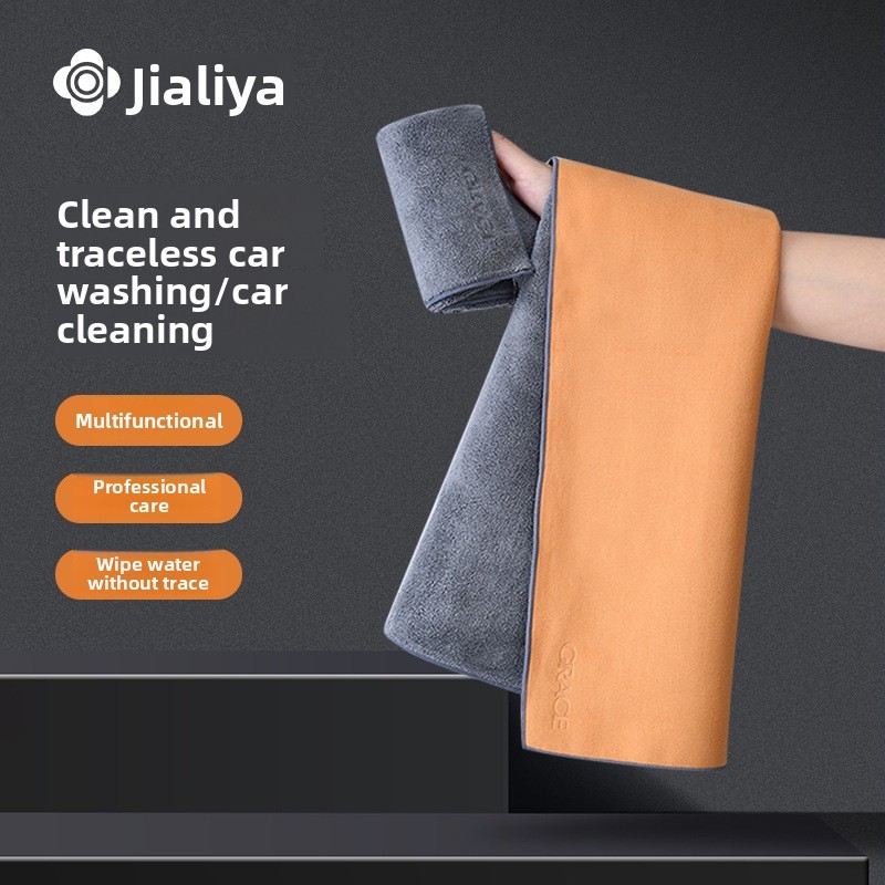 Grace Grace Grace Grace Grace Khăn Rửa Xe Khăn Lau Xe Ô Tô Hấp Thụ Nước Chuyên Dụng Nội Thất Ô Tô Nộ