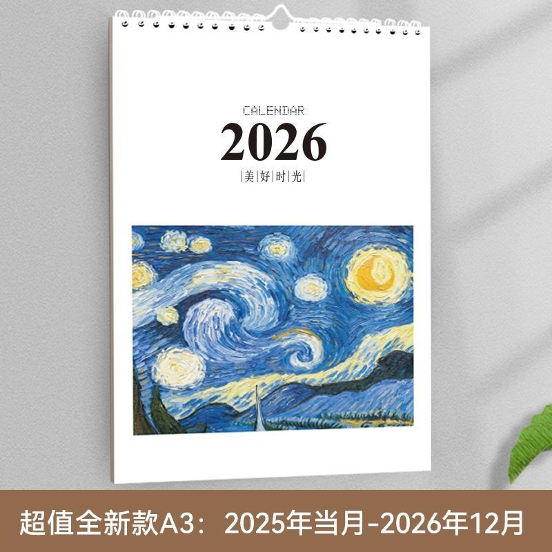 2026 Lịch Treo Tường Hộ Gia Đình Lịch Trình Kế Hoạch Lịch Treo Tường Đồng Hồ Mẫu Lưới Ghi Chú Treo T