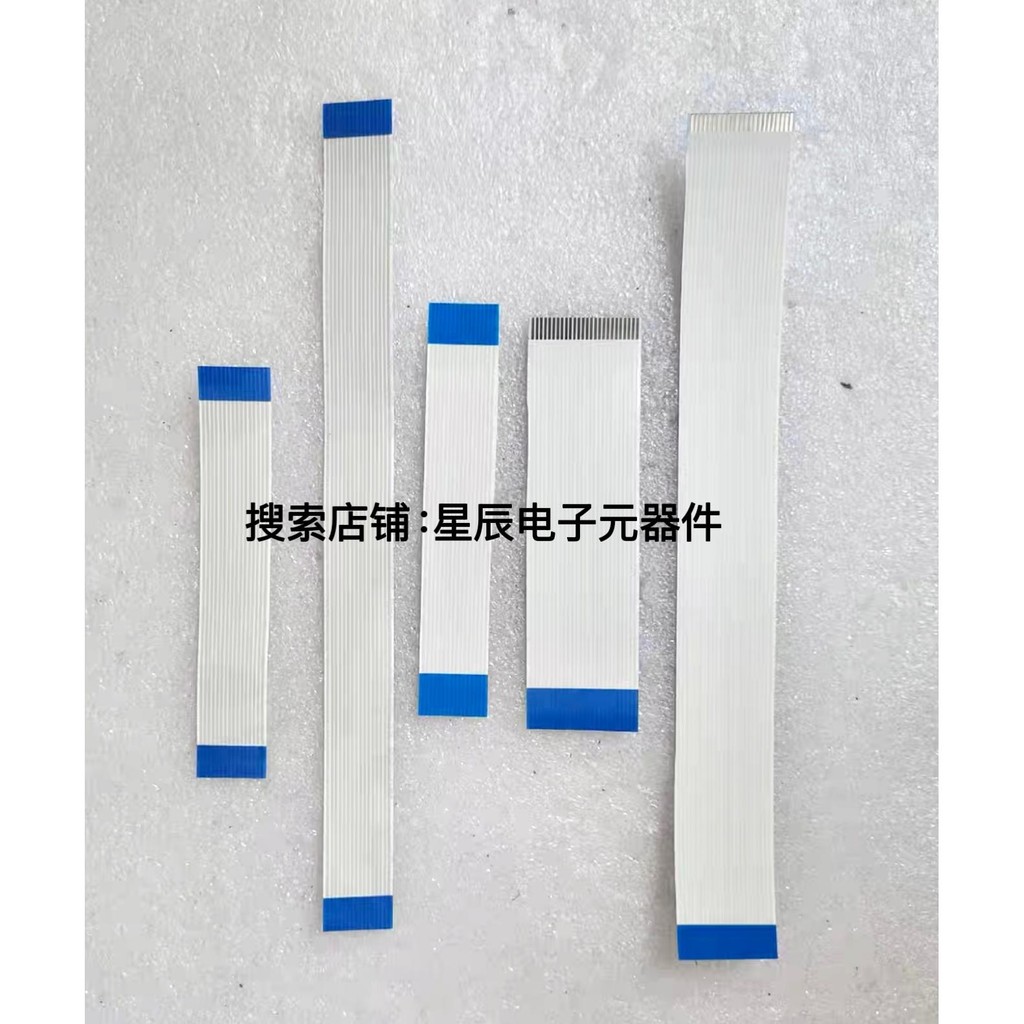 Thích hợp cho Epson L4260 L4263 L4268 L4269 L4266 Dây quét Động cơ Cáp phẳng