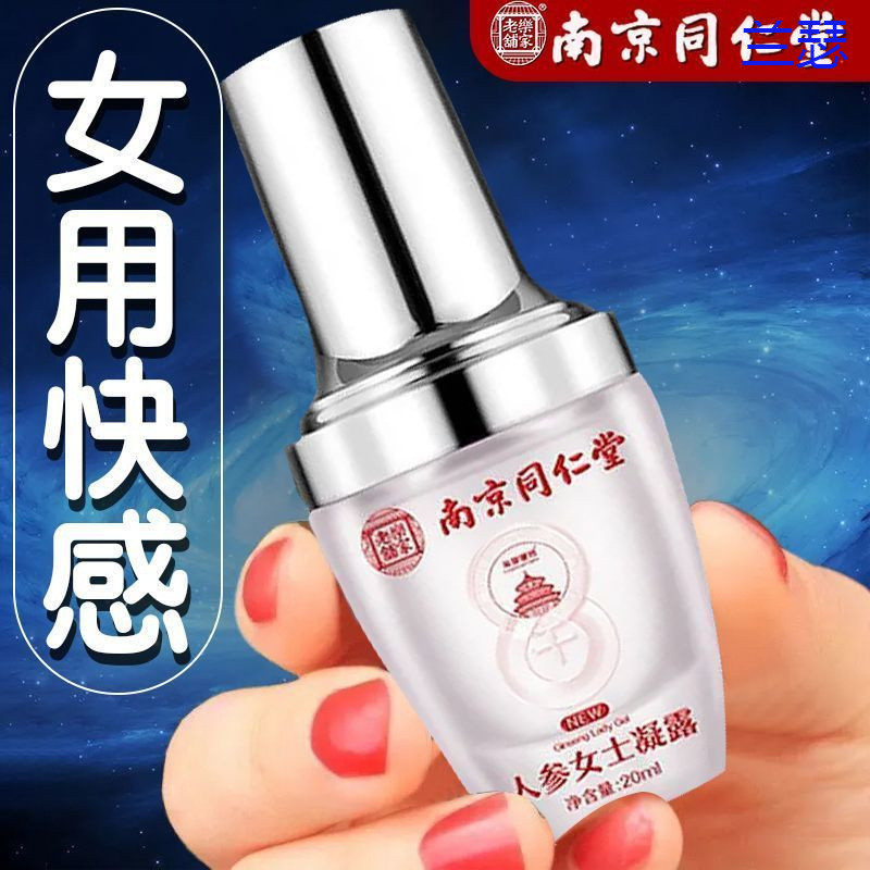 Nâng Cao Dùng Một Lần Chồng Vợ Sản Phẩm Phụ Nữ Niềm Vui 909A Nhân Sâm Chất Lỏng Người Lớn Tongrentan