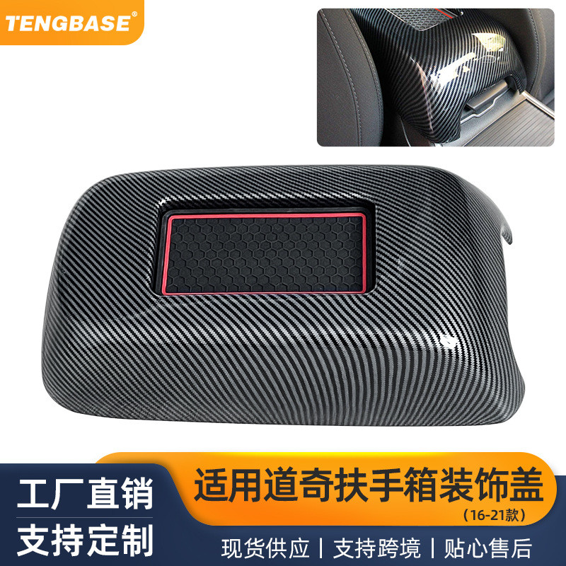 Hộp Tay Trang Trí Bao Da Miếng Dán Trung Tâm Sợi Carbon Thích Hợp Cho 16-21 Dodge Charger Dodge Dodg