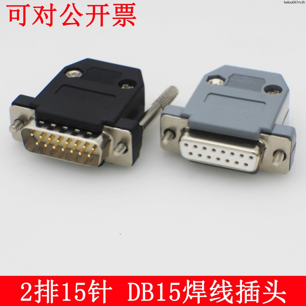 D DB15 Nam Đầu Cổng Song Song Cổng Kết Nối 2 Hàng 15 Chân / Lỗ DB15 Nữ Đầu Hai Hàng Dây Hàn COM Cắm