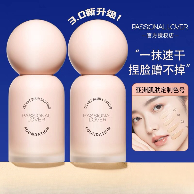 PASSIONAL LOVER 3.0 New PL Liquid Foundation Oil Control Chống Thấm Nước BASE MAKEUP Concealer Facia