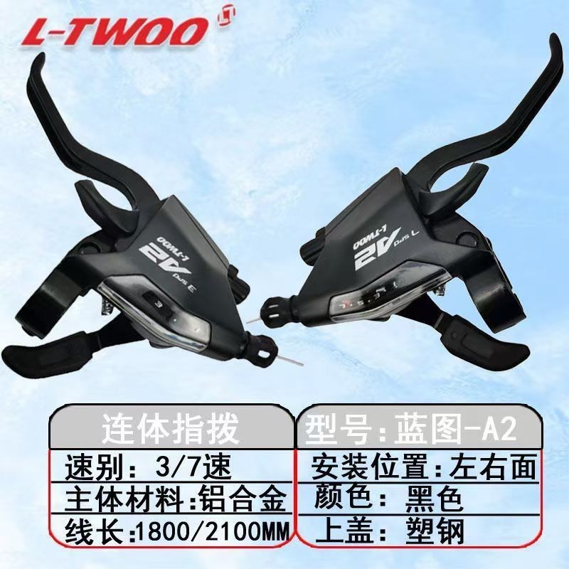 L-TWO0 Blueprint Xe đạp leo núi 7 tốc độ 21 tốc độ với bộ chuyển số tích hợp A2 và phụ kiện cần phan