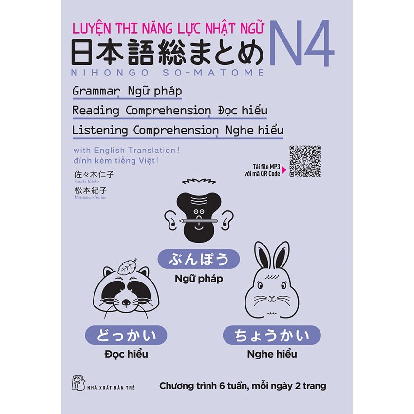Sách - Nihongo Somatome N4 - Ngữ pháp, Đọc hiểu, Nghe hiểu
