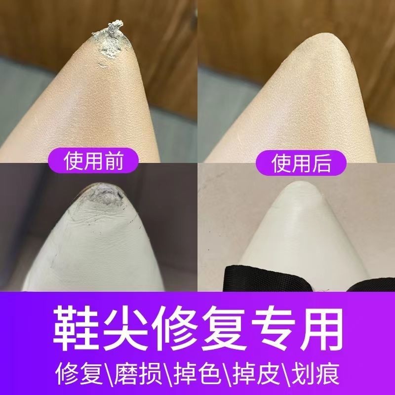 New Product#[9101People Collection]Shoe Tip Wear Repair Shoe Paint High Heel Tip Heel Paint Loss Rep