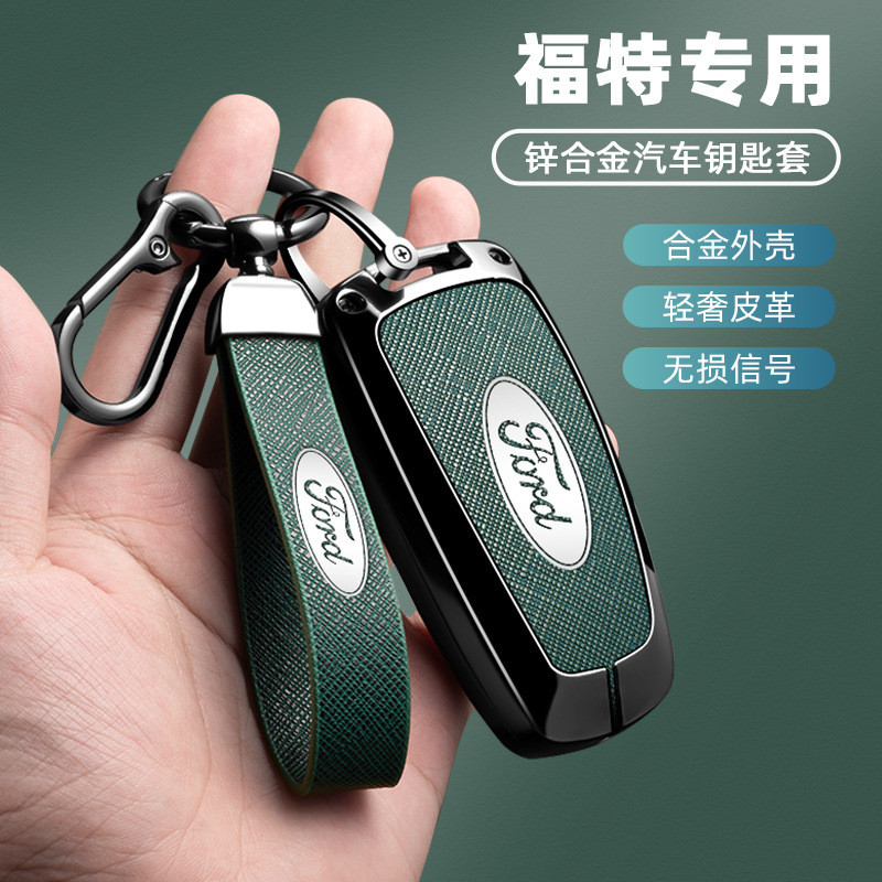 [KHUYẾN MÃI]ốp chìa khoá Ford kuga mk3 ranger focus 2014 Everest 2024 2025 Hợp kim kẽm Điều khiển từ
