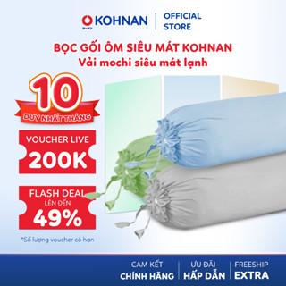 Bọc gối ôm siêu mát KOHNAN vải mochi siêu mát lạnh, size 35x106cm