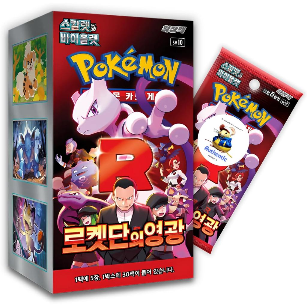 Sản phẩm chính hãng Destined Rivals Glory of Team Rocket Korean Pokemon of Team Rocket of Team Rocke