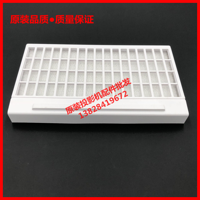 Bộ lọc thích ứng với máy chiếu Hitachi HCP-A827W + A937 A827 Chống bụi TX3300 TX234 K37 HCP-A205W A3