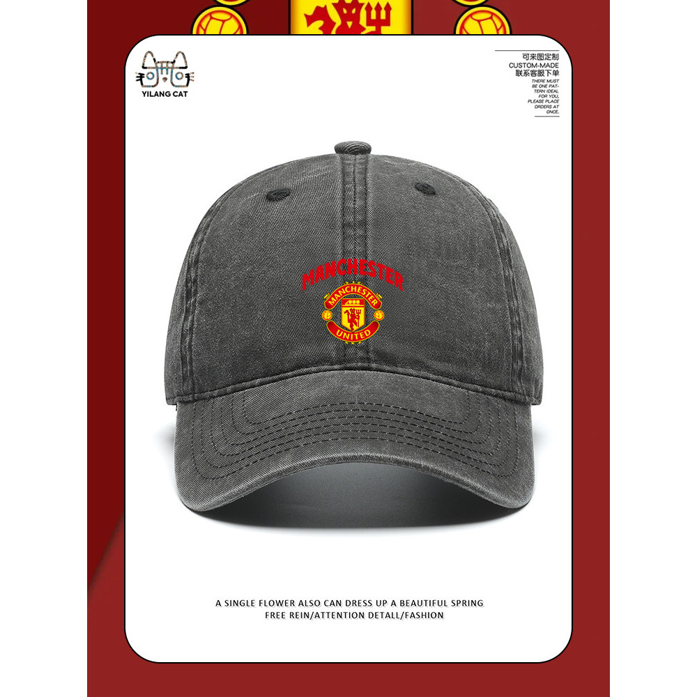 Mũ vịt quạt Manchester United, mũ bóng rổ hỗ trợ Manchester United, mũ bảo vệ mắt và da mắt thích hợ