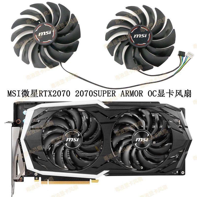 Quạt Card đồ họa MSI MSI RTX2070 2070SUPER ARMOR OC PLD10010S12HH