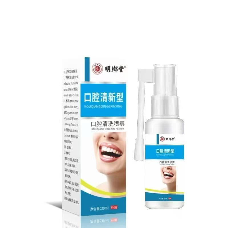 Premium.Yuantou Nhà sản xuất Mingxiangtang Fresh Mouth Type Mouth Cleaning Spray 30ml Spray Hàng có 